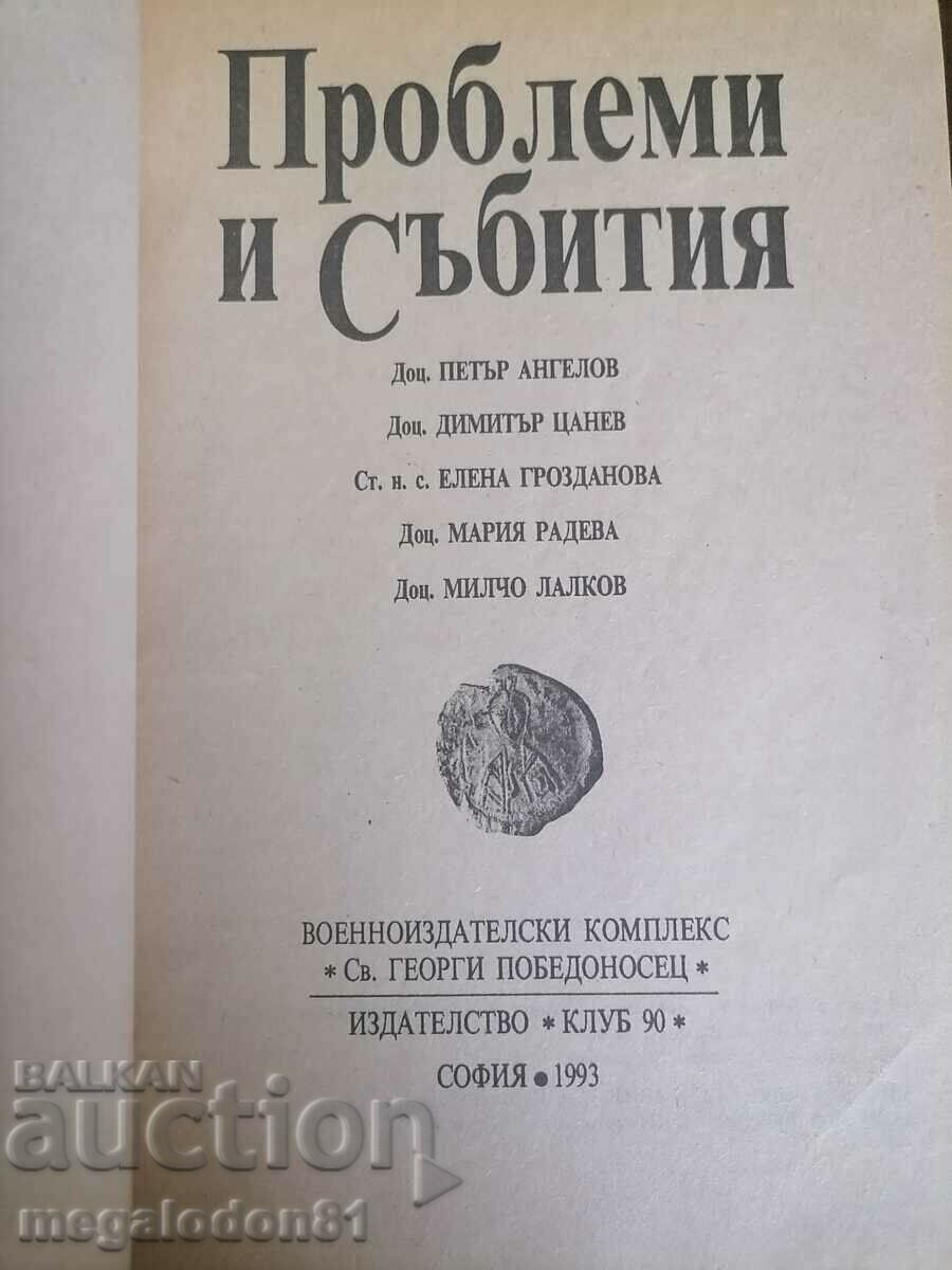 Bulgarian history, problems and events, ed. 1993. with price 15.00 BGN | € 7.67 Bulgarian history, problems and events, ed. 1993. with price 15.00 BGN | € 7.67