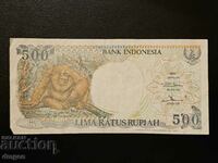 500 rupiah Indonesia