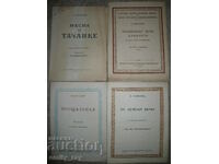 Sheet music - romances and songs - 4 pcs.