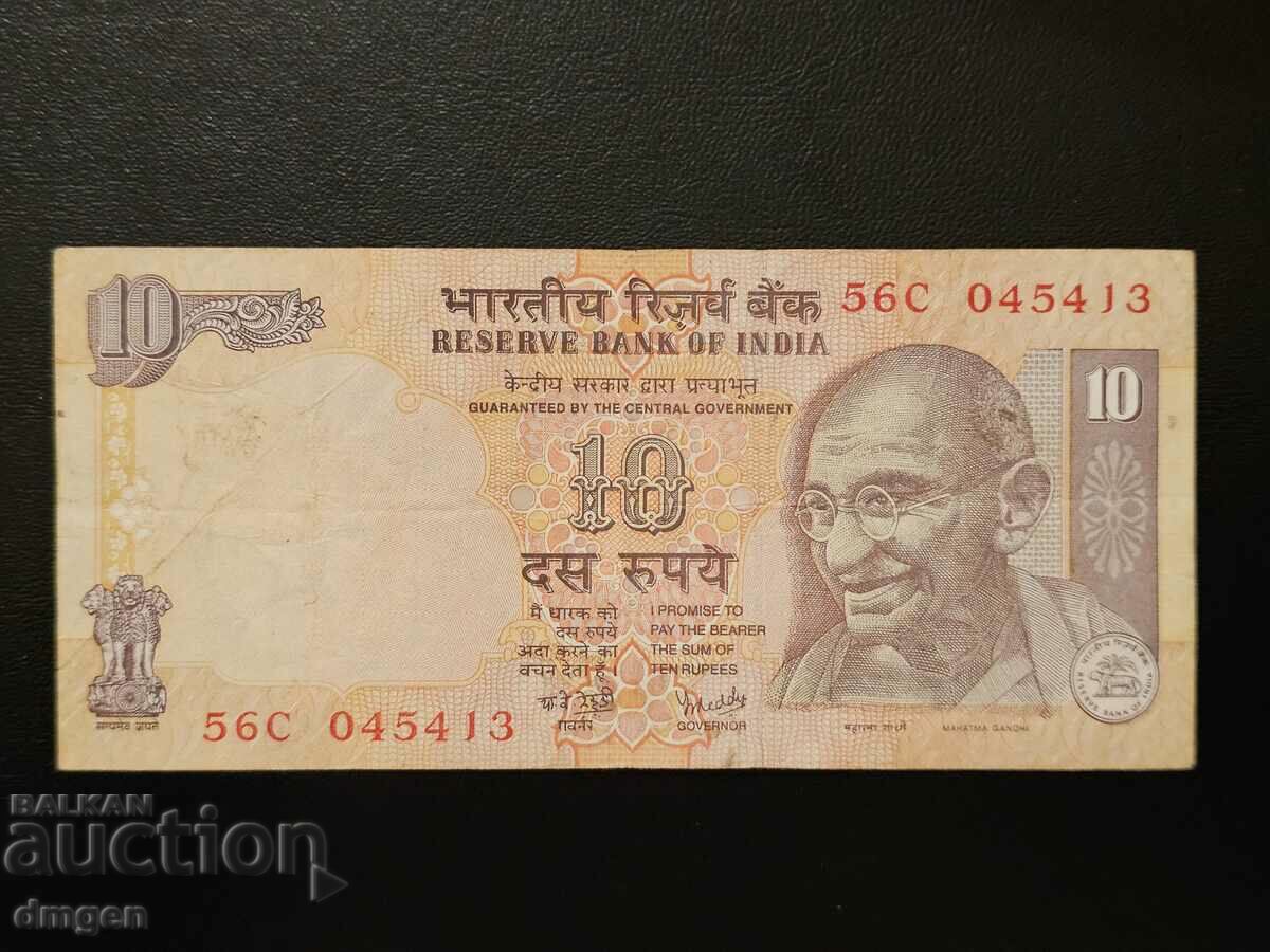 10 rupii India