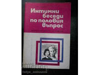 Динчо Трайков "Интимни въпроси за половия живот"