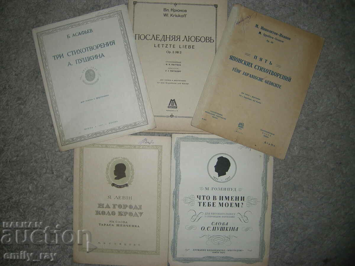 Sheet music - romances and songs - 5 pcs.