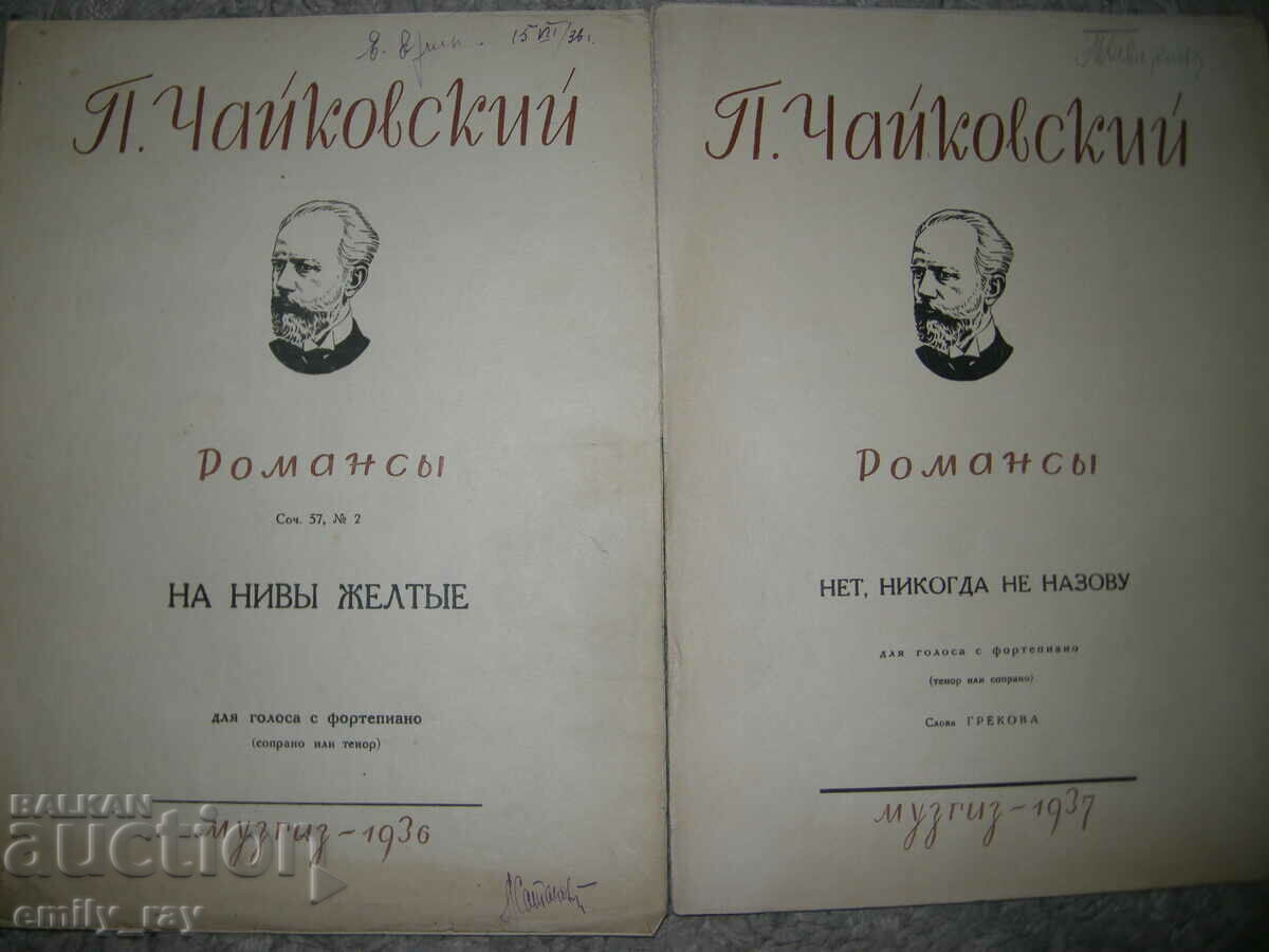 Sheet music - P. Tchaikovsky - romances - 2 pcs