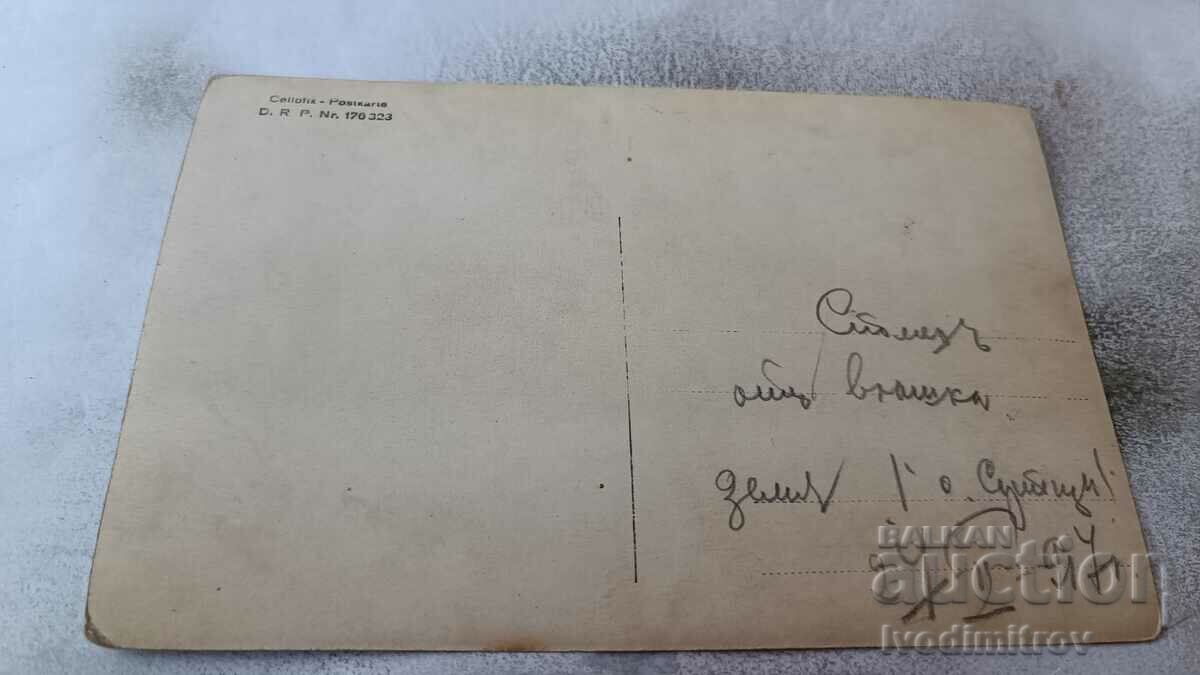 Photo Sushintsi Four officers on horseback in Wallachia 1917 with price 12.45 BGN | € 6.37 Photo Sushintsi Four officers on horseback in Wallachia 1917 with price 12.45 BGN | € 6.37