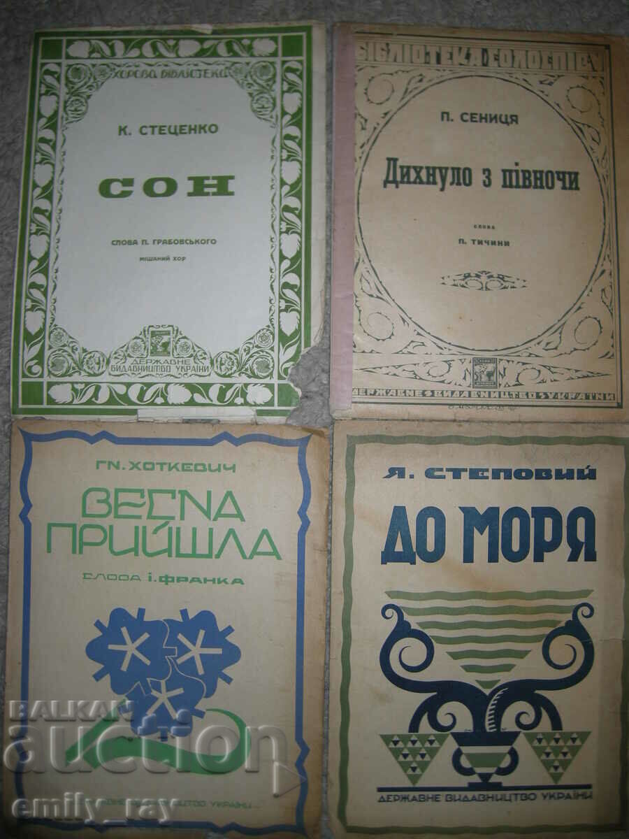 Sheet music - romances and songs - 4 pcs.