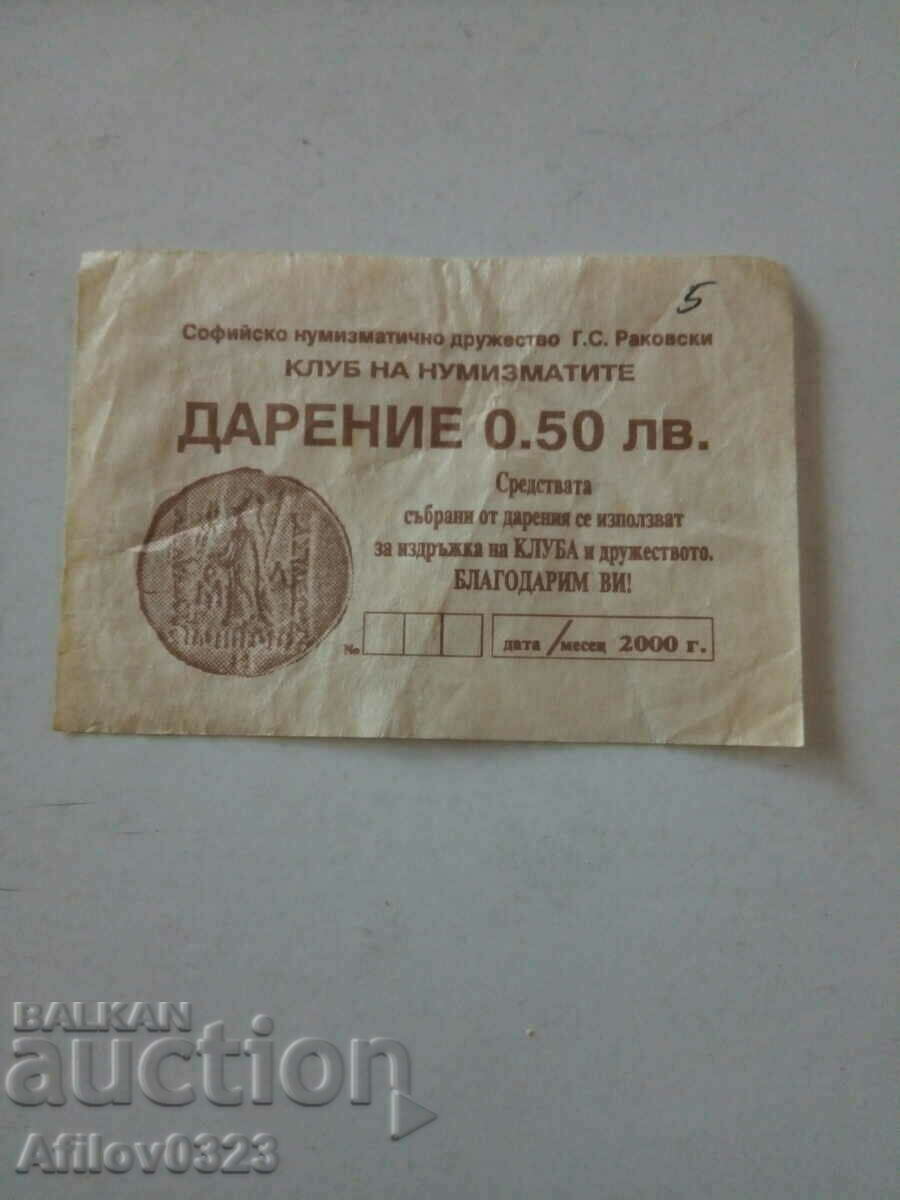 Numismatic Club Donation Ticket.