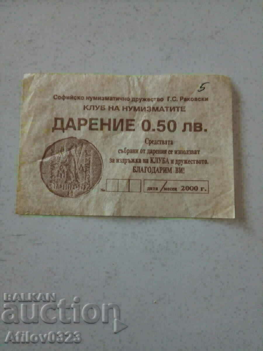 Numismatic Club Donation Ticket.