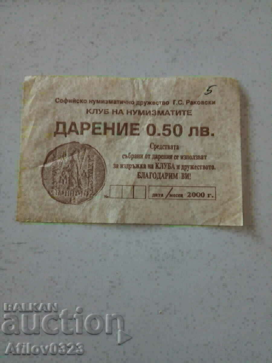 Numismatic Club Donation Ticket.