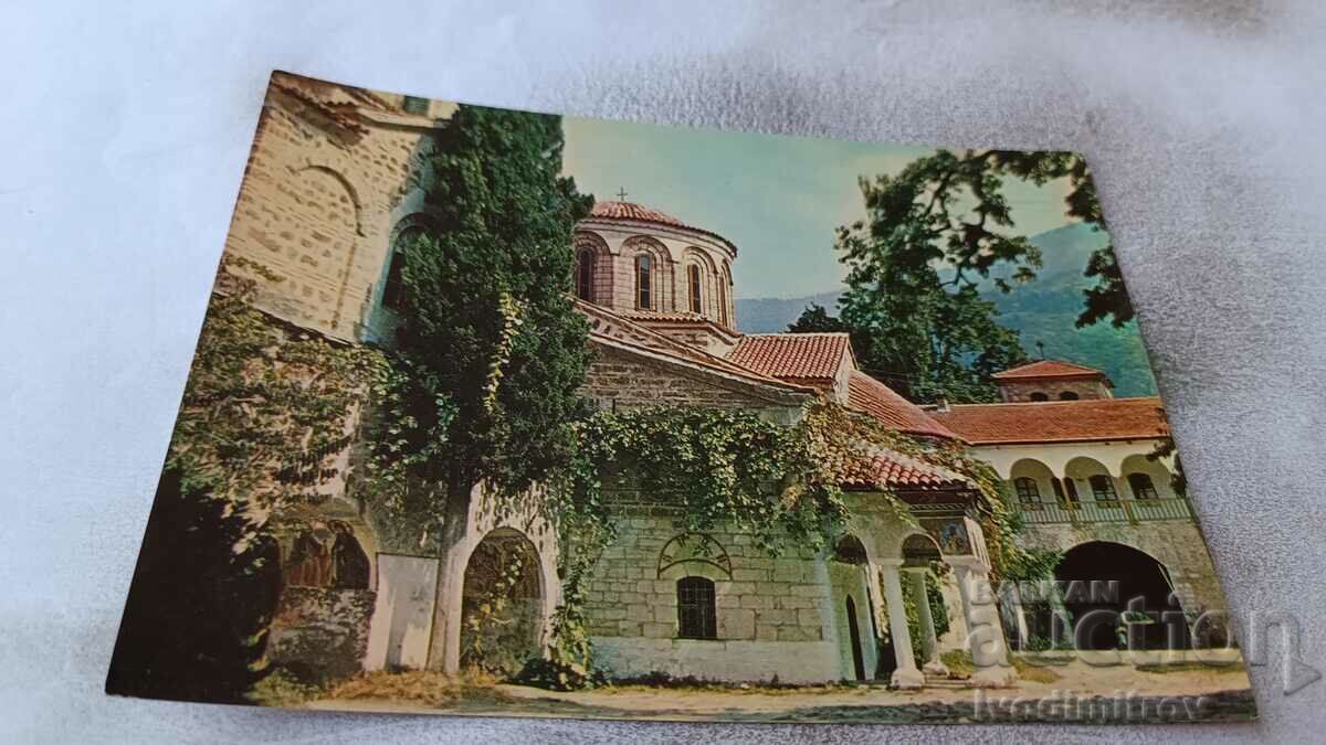 Bachkovo Monastery postcard 1968