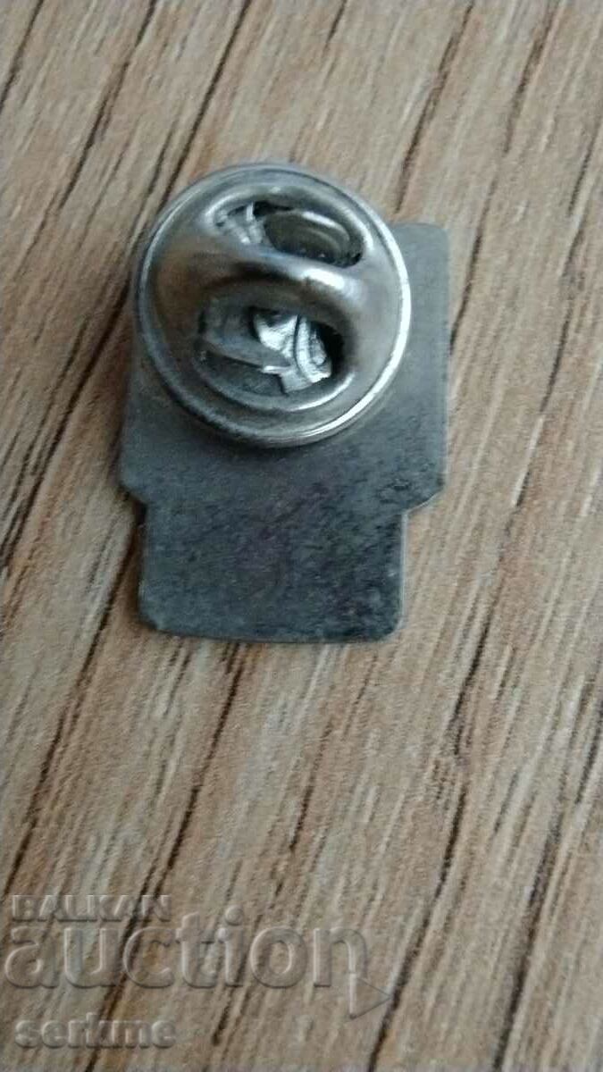 Badge with price 1.00 BGN | € 0.51 Badge with price 1.00 BGN | € 0.51