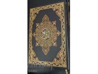 Omani Deluxe Edition of the Holy Quran