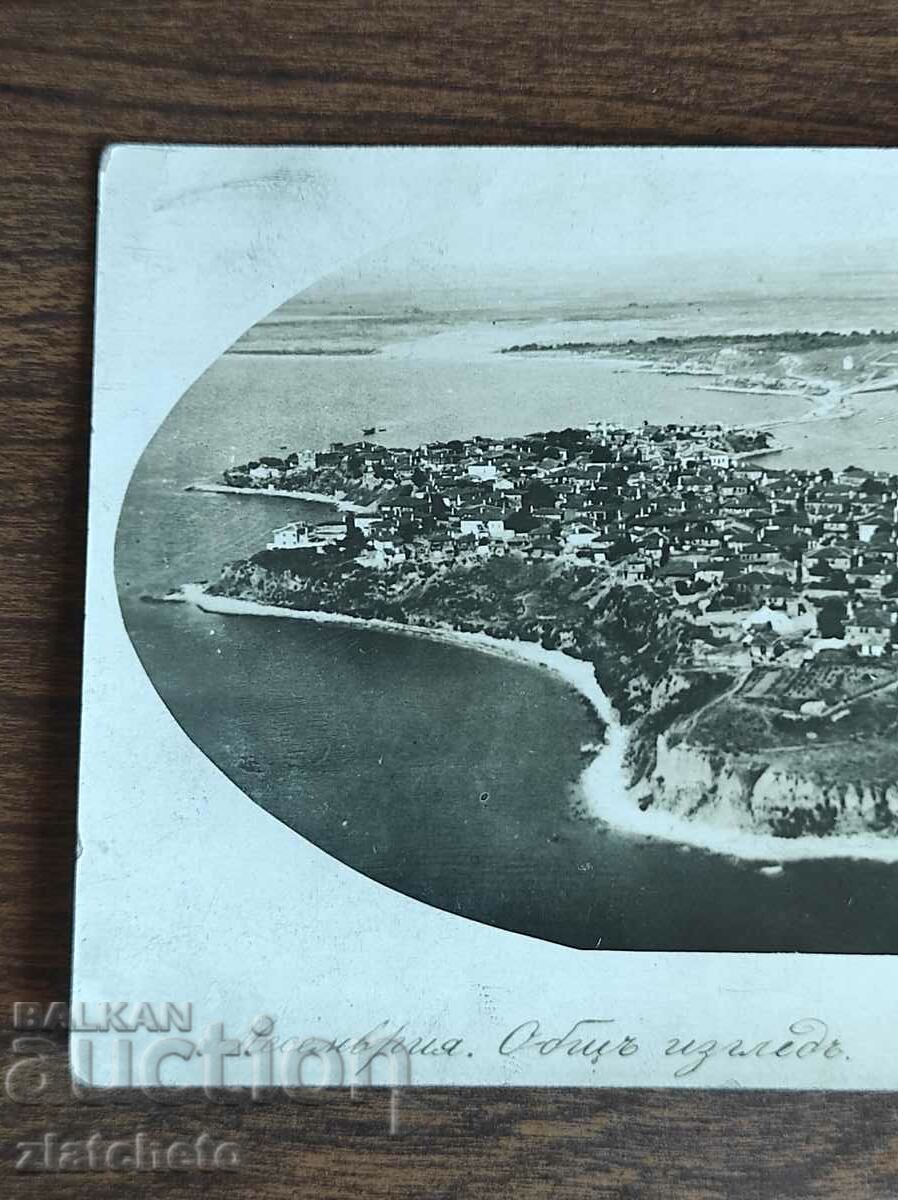 Postal Card Kingdom of Bulgaria - Nessebar with price 25.00 BGN | € 12.78 Postal Card Kingdom of Bulgaria - Nessebar with price 25.00 BGN | € 12.78
