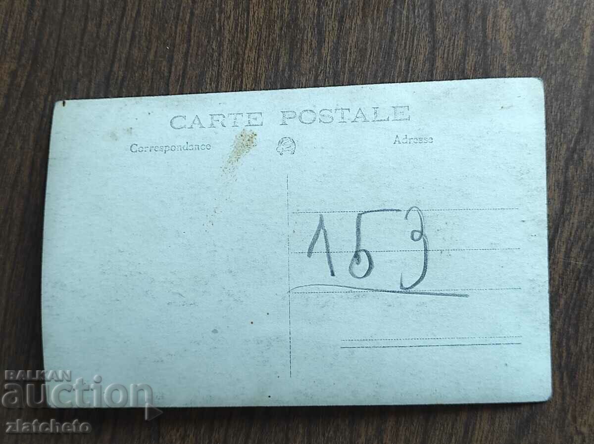 Delivery of Postal Card Kingdom of Bulgaria - Nessebar Delivery of Postal Card Kingdom of Bulgaria - Nessebar