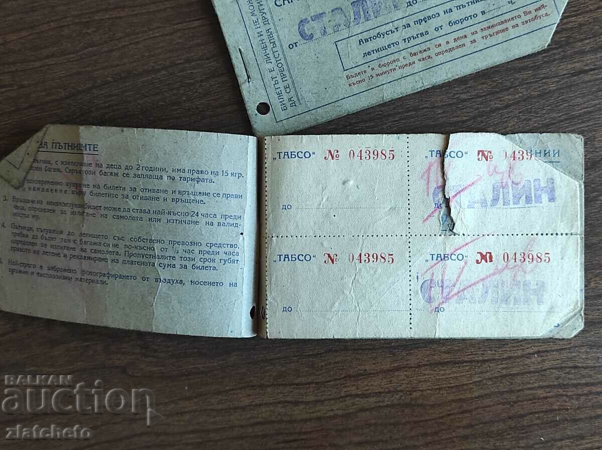 Lot of 3 plane tickets Tabso - Sofia - Stalin (Varna) with price 50.00 BGN | € 25.56 Lot of 3 plane tickets Tabso - Sofia - Stalin (Varna) with price 50.00 BGN | € 25.56