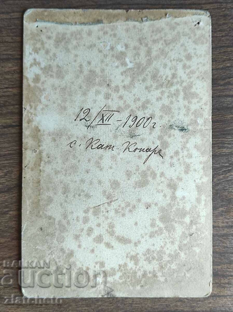 Auction Old photo cardboard Kingdom of Bulgaria - Auction Old photo cardboard Kingdom of Bulgaria -