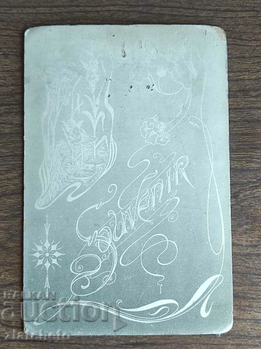 Auction Old photo cardboard Kingdom of Bulgaria - Auction Old photo cardboard Kingdom of Bulgaria -