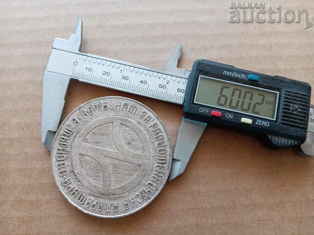 Large medal plaque award KRTA 1980 - 5 Large medal plaque award KRTA 1980 - 5