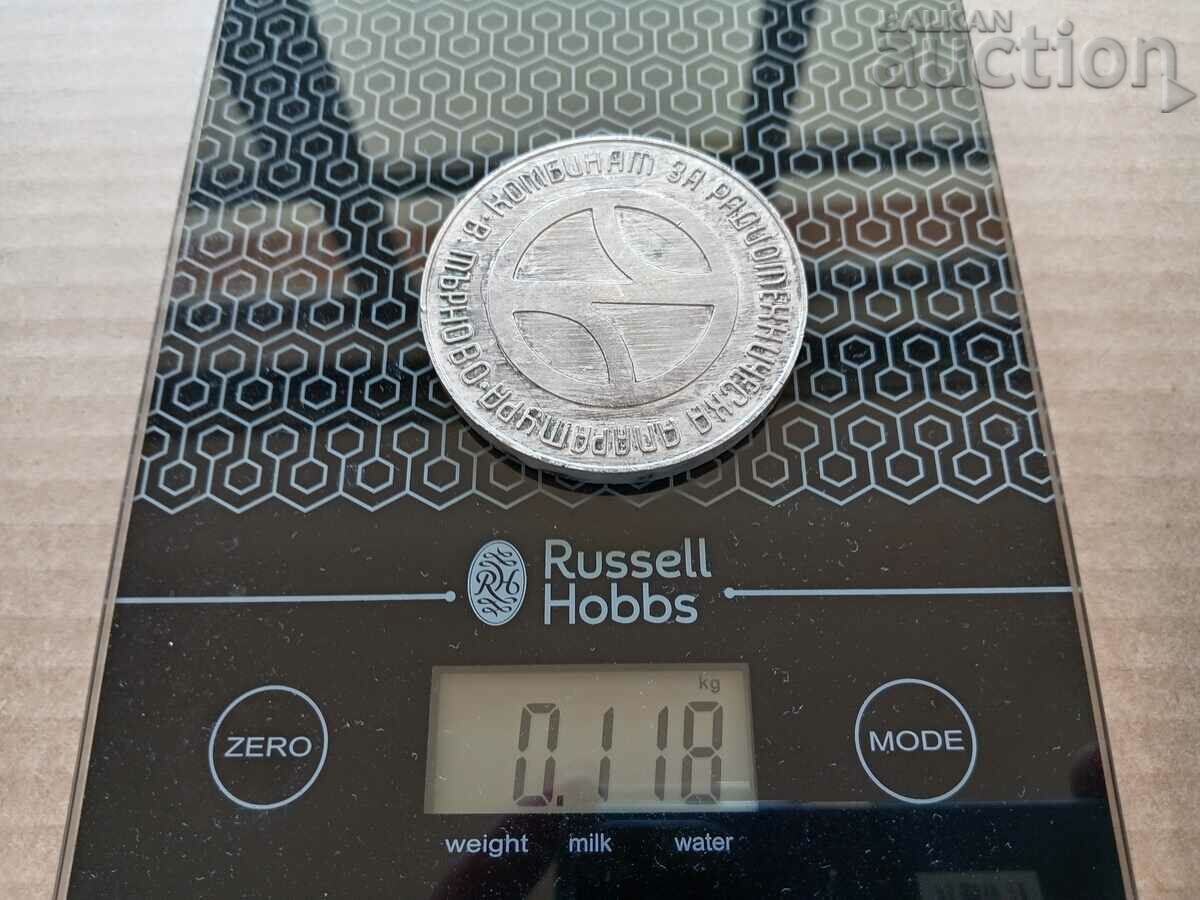 Large medal plaque award KRTA 1980 - 6 Large medal plaque award KRTA 1980 - 6