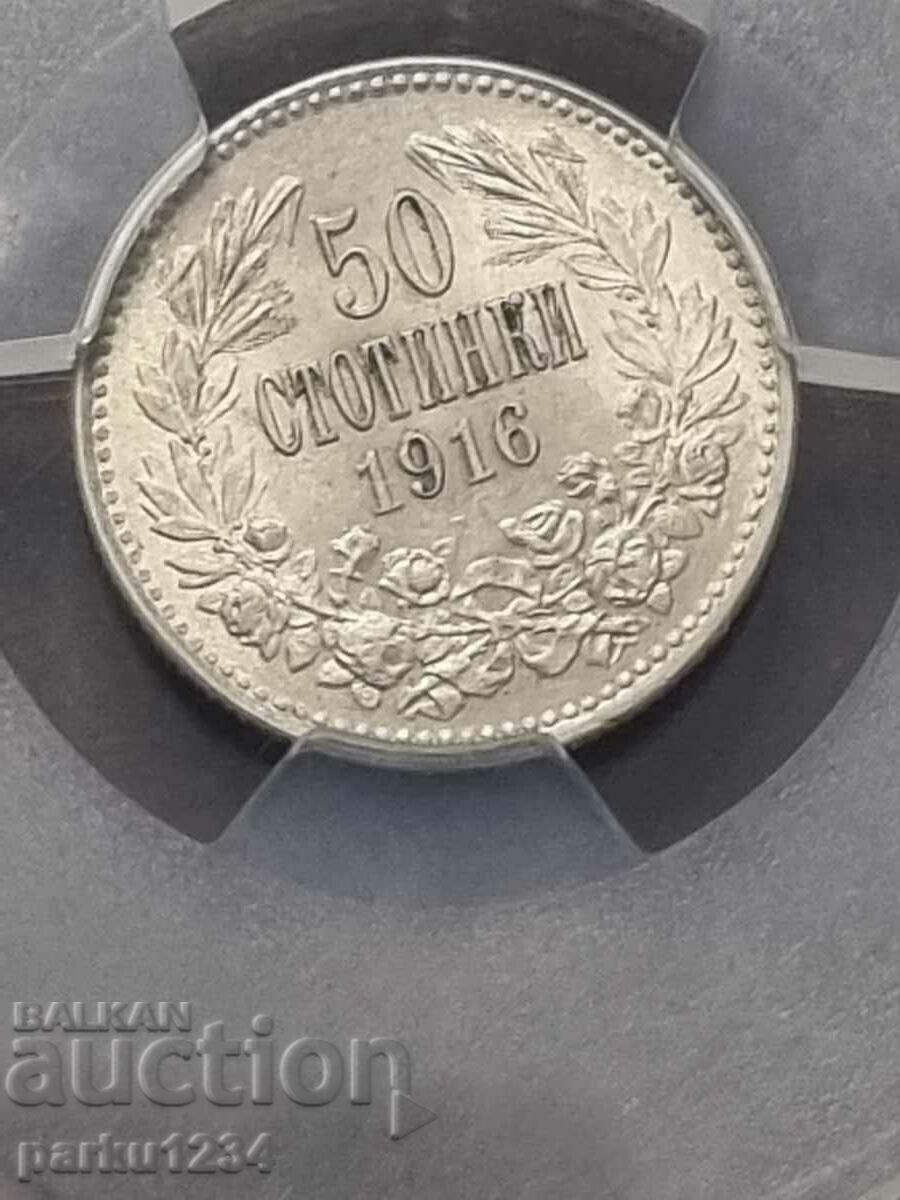 50 cents 1916 MS 62