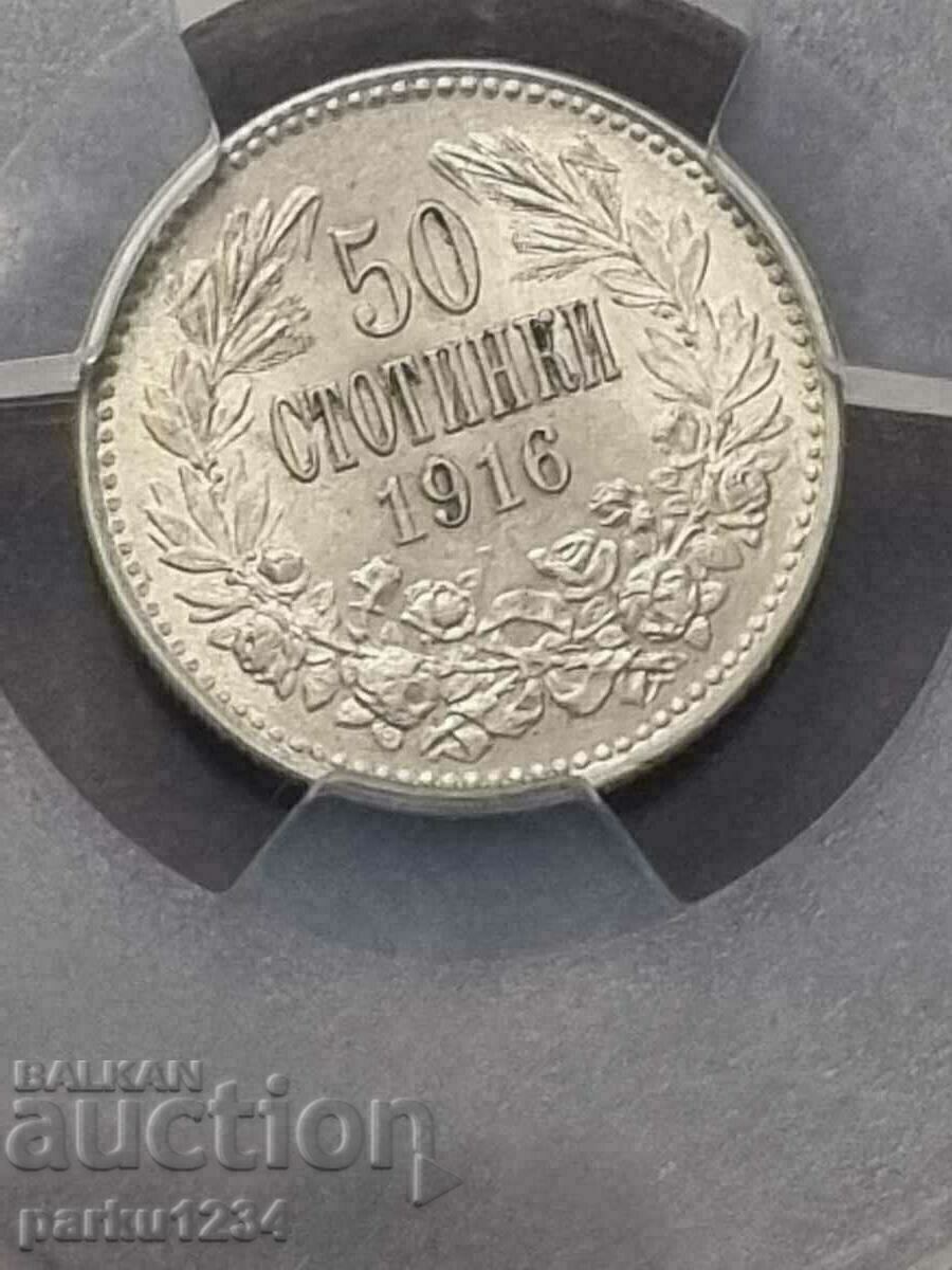 50 de cenți 1916 MS 62