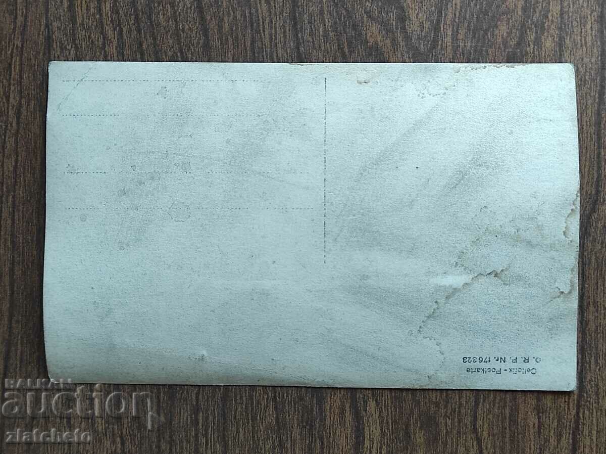 Old photo Kingdom of Bulgaria - PSV - 5 Old photo Kingdom of Bulgaria - PSV - 5