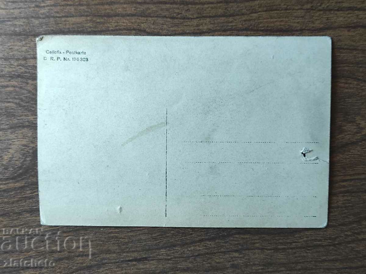 Old photo Kingdom of Bulgaria - PSV - 6 Old photo Kingdom of Bulgaria - PSV - 6