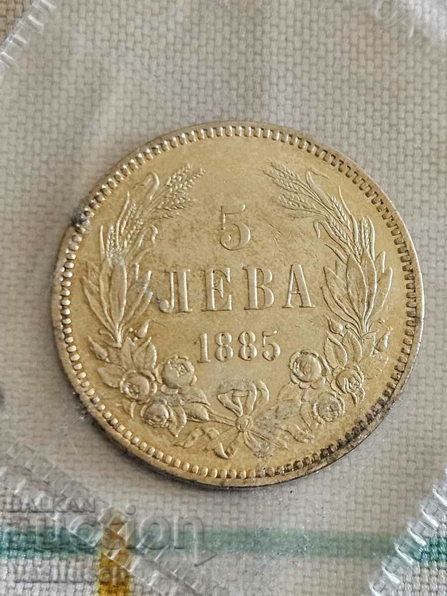 5 ЛЕВА 1885