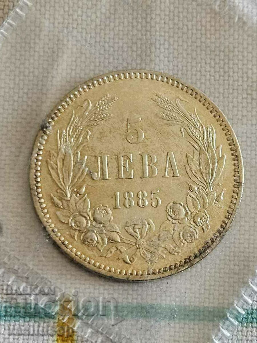 5 BGN 1885