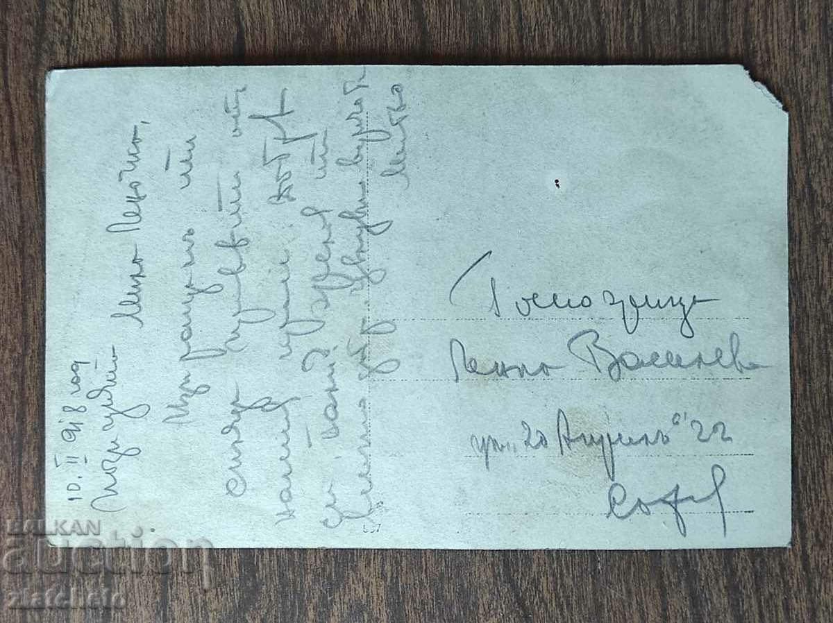 Аукцион Стара снимка Царство България - ПСВ Аукцион Стара снимка Царство България - ПСВ