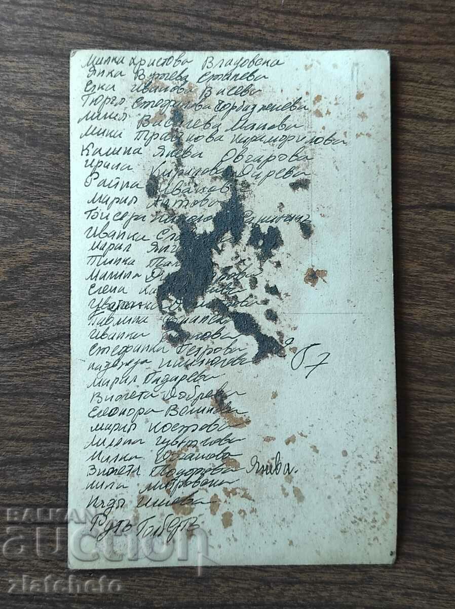 Δημοπρασία Παλιά φωτογραφία Βασίλειο της Βουλγαρίας - Δημοπρασία Παλιά φωτογραφία Βασίλειο της Βουλγαρίας -