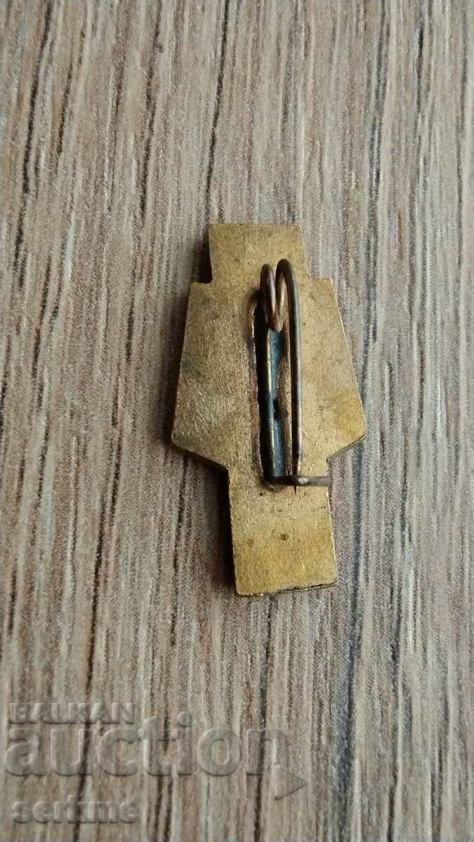 Badge with price 10.00 BGN | € 5.11 Badge with price 10.00 BGN | € 5.11