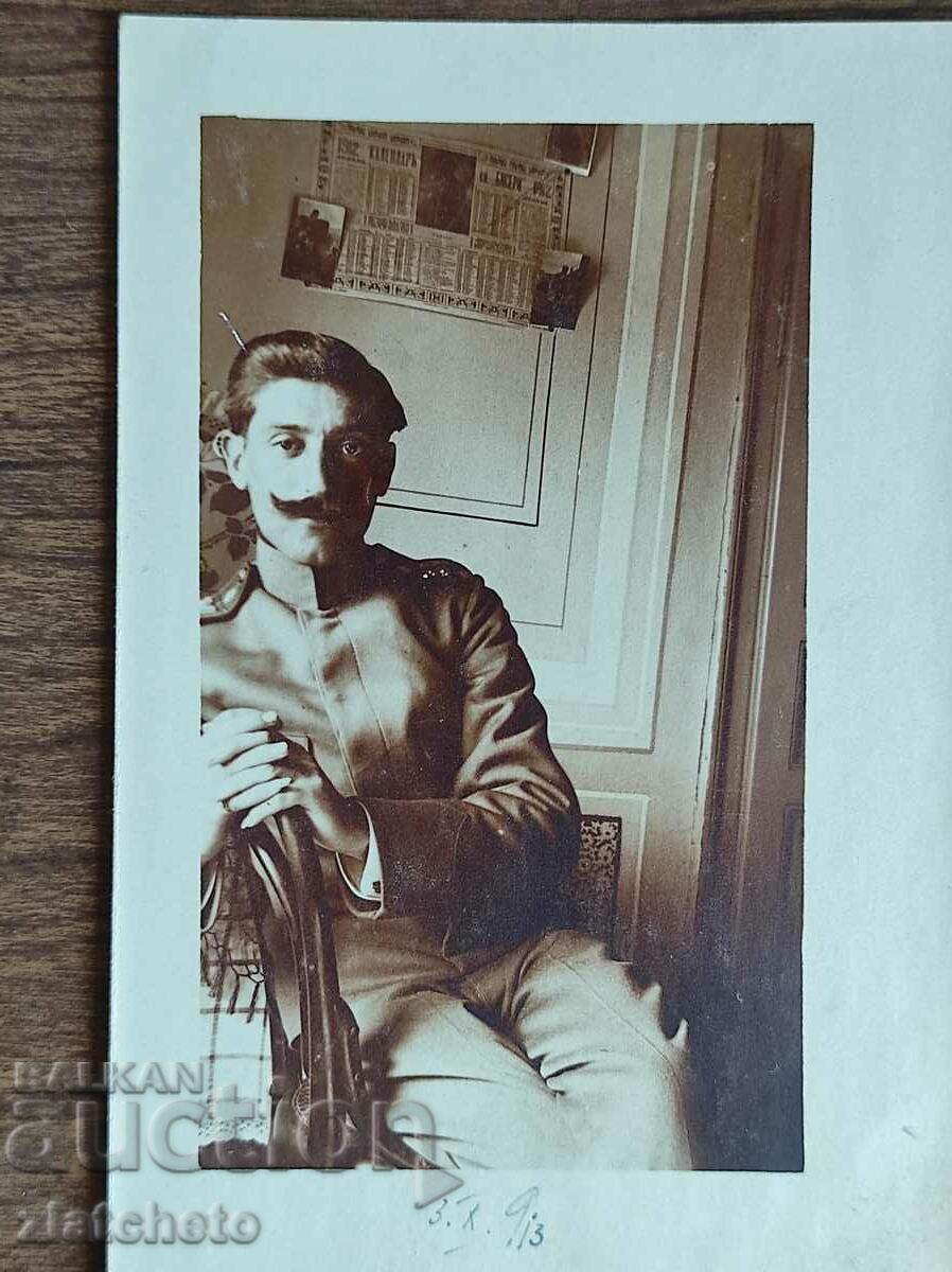 Foto veche Regatul Bulgariei - PSV cu preț 5.00 BGN | € 2.56