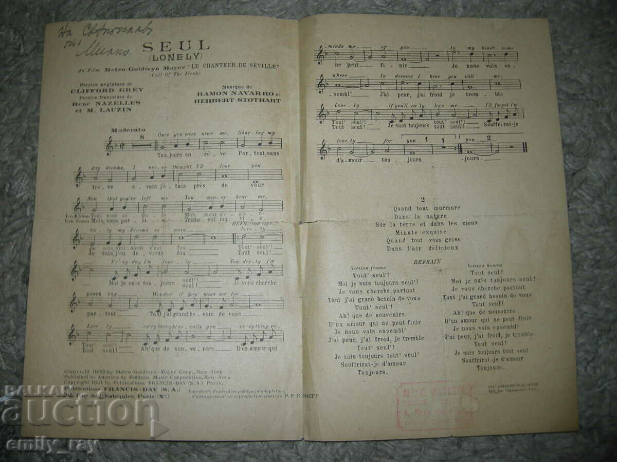 Παρτιτούρες - Le Chanteur De Seville με τιμή 14.00 BGN | € 7.16 Παρτιτούρες - Le Chanteur De Seville με τιμή 14.00 BGN | € 7.16