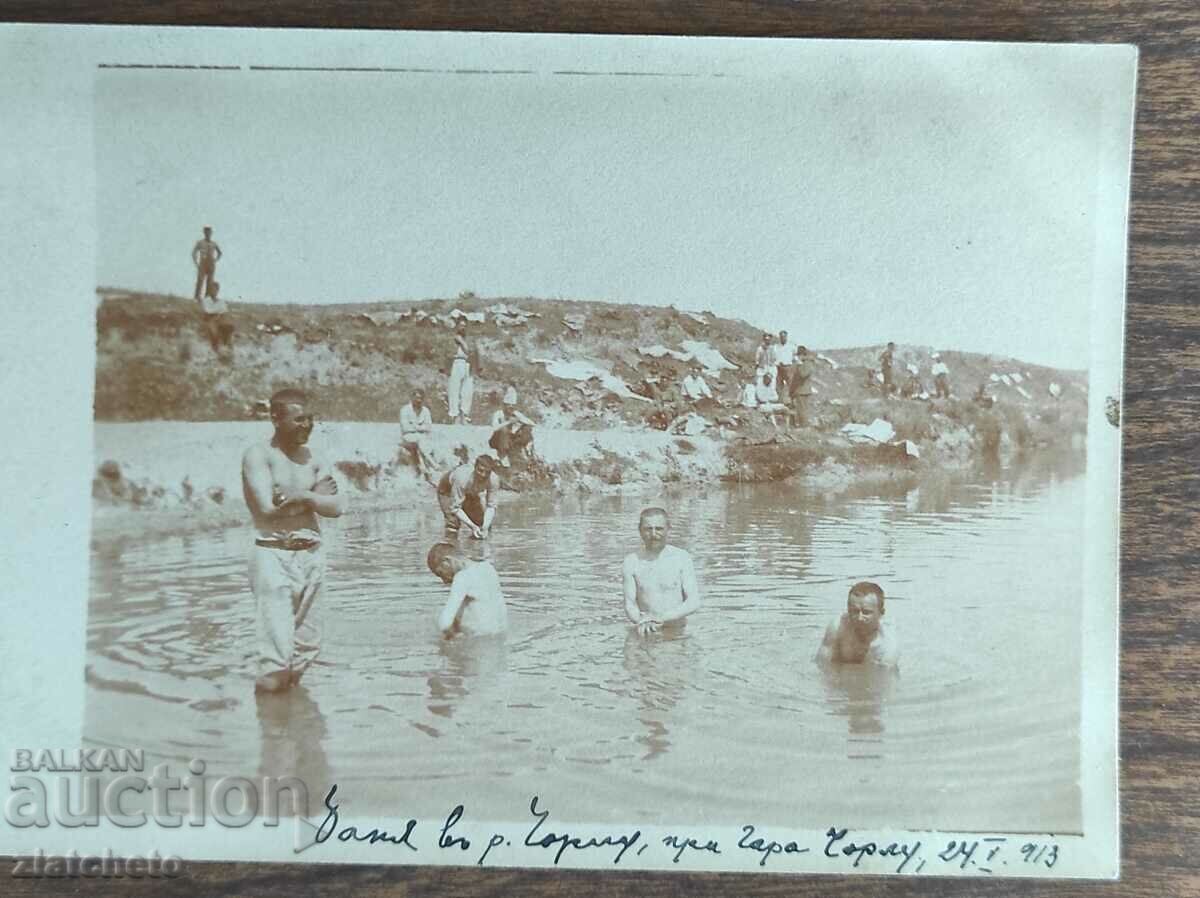 Old photo Kingdom of Bulgaria - PSV with price 15.00 BGN | € 7.67 Old photo Kingdom of Bulgaria - PSV with price 15.00 BGN | € 7.67