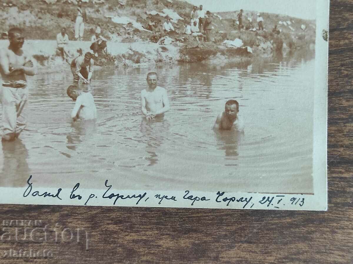 Auction Old photo Kingdom of Bulgaria - PSV Auction Old photo Kingdom of Bulgaria - PSV