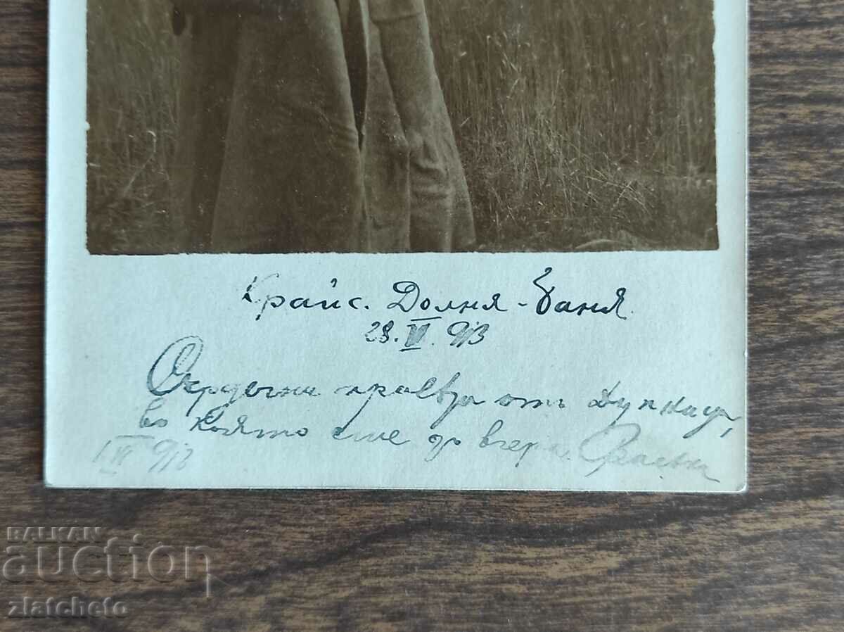 Auction Old photo Kingdom of Bulgaria - PSV Auction Old photo Kingdom of Bulgaria - PSV