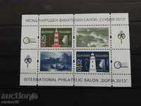 Bulgaria small edition block "Lighthouses" №4526I from BK 2013.