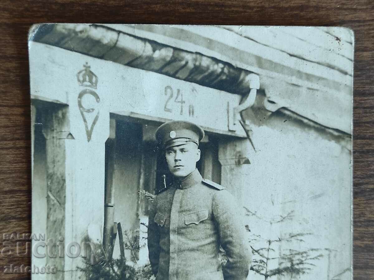 Old photo Kingdom of Bulgaria - PSV, 24 Black Sea Regiment ... with price 15.00 BGN | € 7.67 Old photo Kingdom of Bulgaria - PSV, 24 Black Sea Regiment ... with price 15.00 BGN | € 7.67