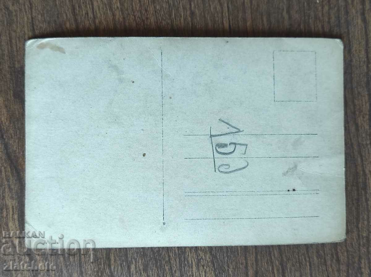 Old photo Kingdom of Bulgaria - PSV, 24 Black Sea Regiment ... - 5 Old photo Kingdom of Bulgaria - PSV, 24 Black Sea Regiment ... - 5