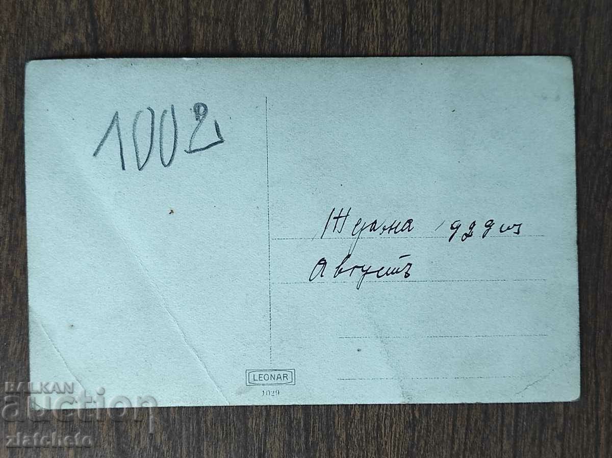 Auction Old photo Kingdom of Bulgaria - Auction Old photo Kingdom of Bulgaria -