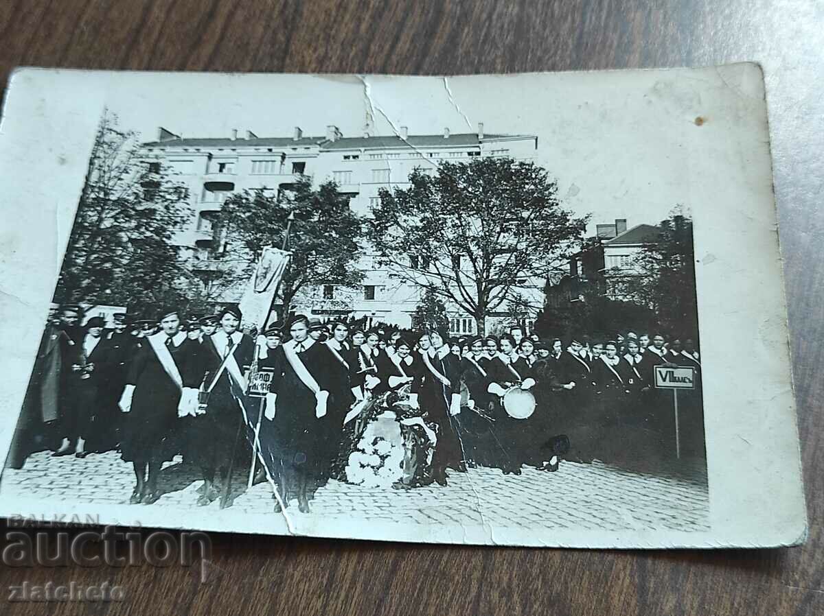 Old photo Kingdom of Bulgaria - with price 3.00 BGN | € 1.53 Old photo Kingdom of Bulgaria - with price 3.00 BGN | € 1.53
