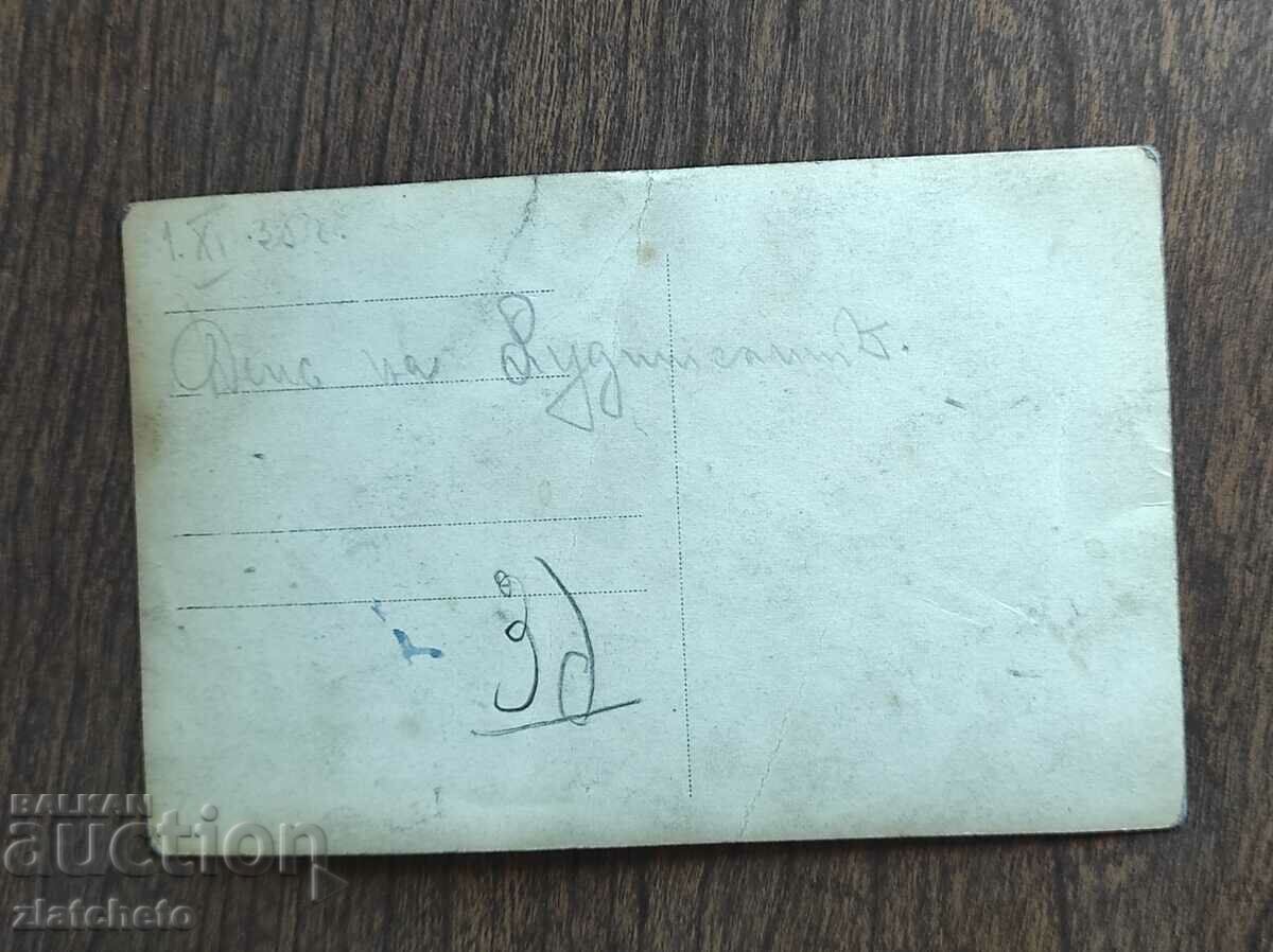 Old photo Kingdom of Bulgaria - - 5 Old photo Kingdom of Bulgaria - - 5