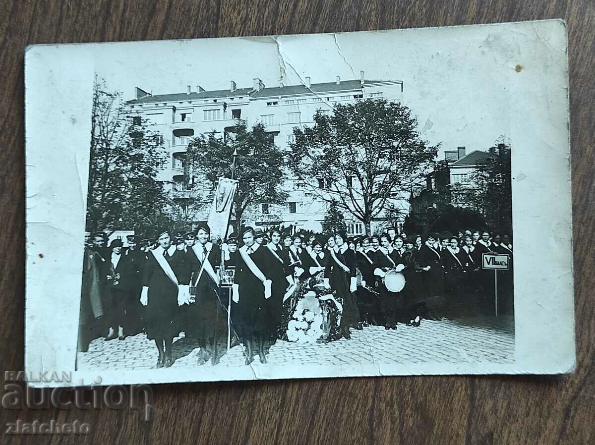 Стара снимка Царство България -