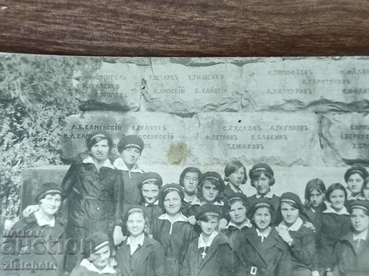 Old photo Kingdom of Bulgaria - with price 10.00 BGN | € 5.11 Old photo Kingdom of Bulgaria - with price 10.00 BGN | € 5.11