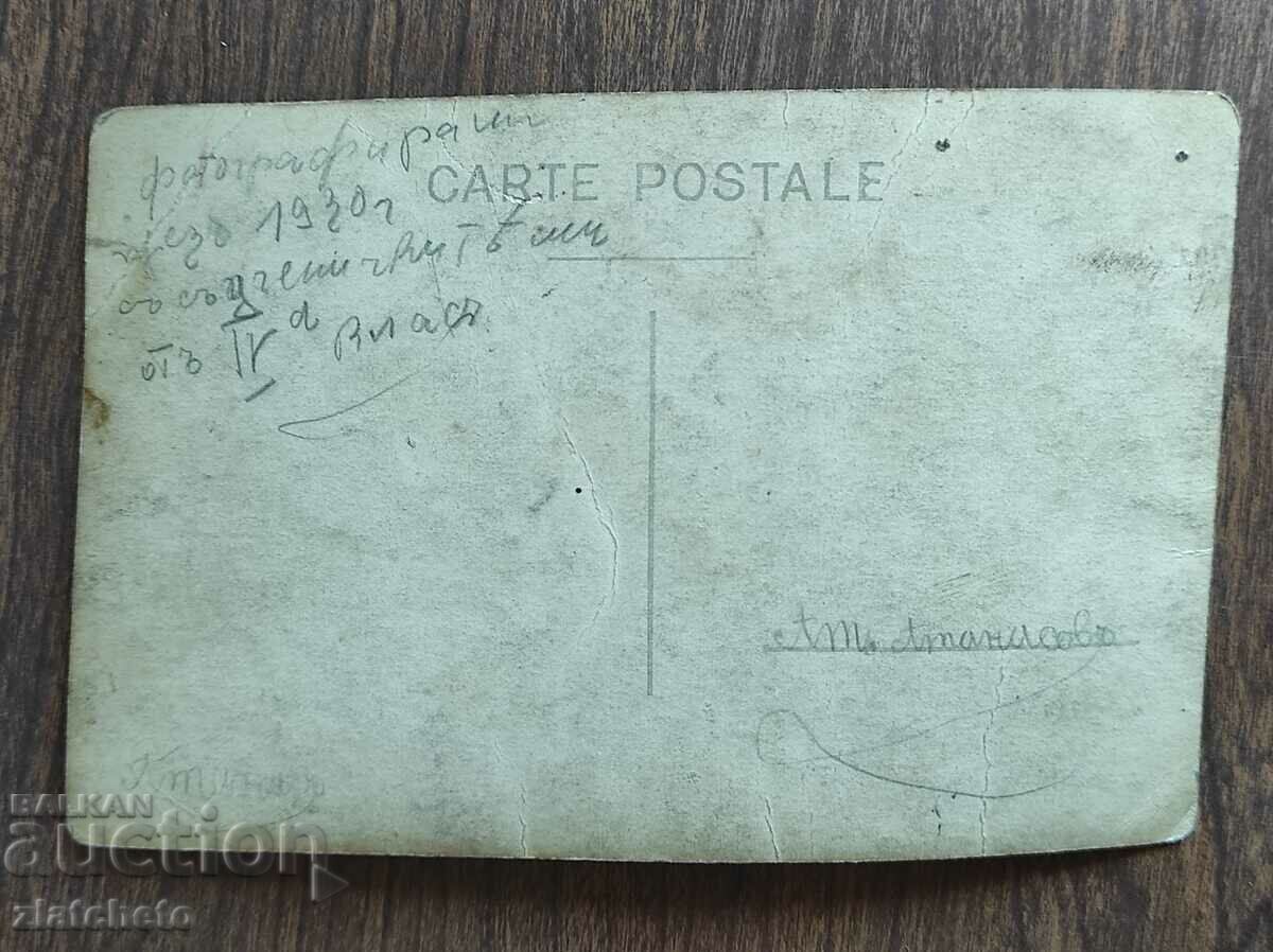 Old photo Kingdom of Bulgaria - - 5 Old photo Kingdom of Bulgaria - - 5