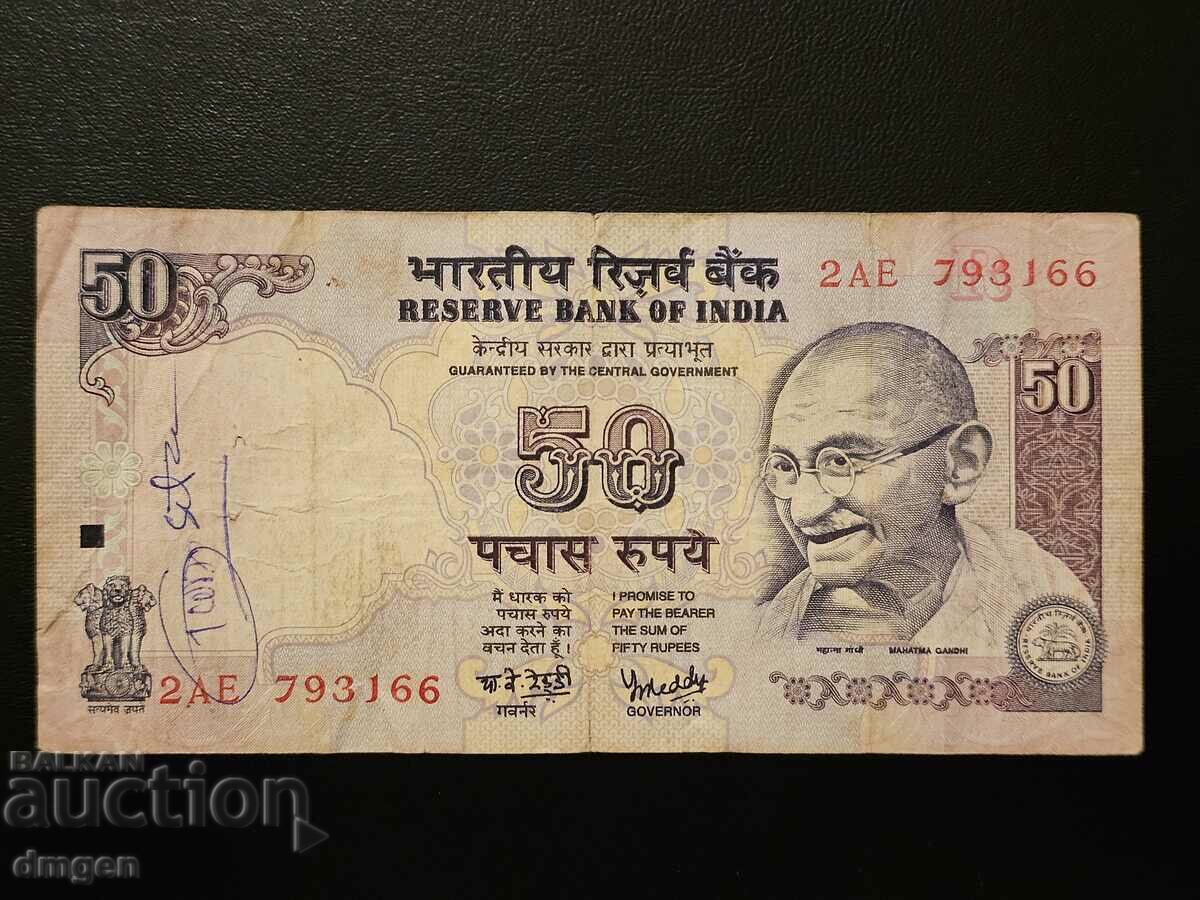 50 rupees India