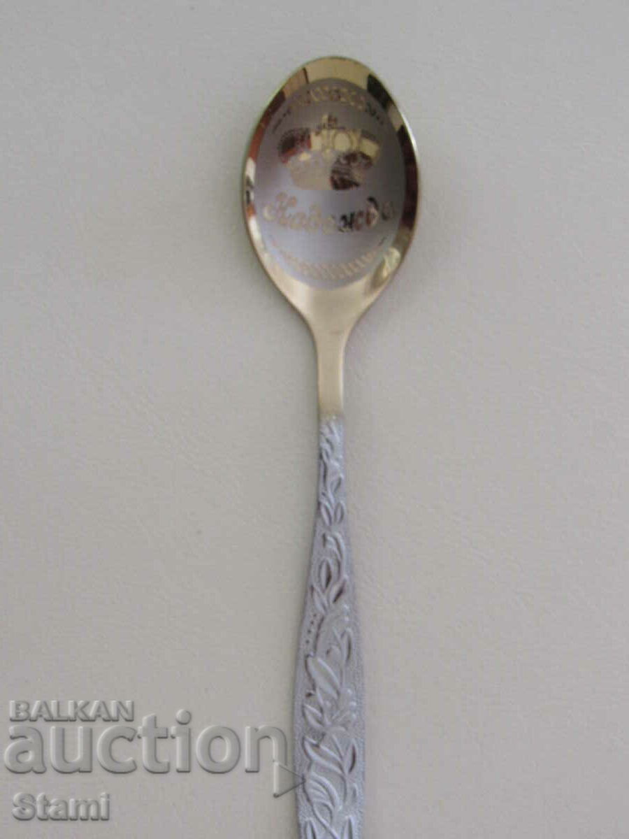 Auction Personalized coffee or tea spoon with the name-Hope Auction Personalized coffee or tea spoon with the name-Hope