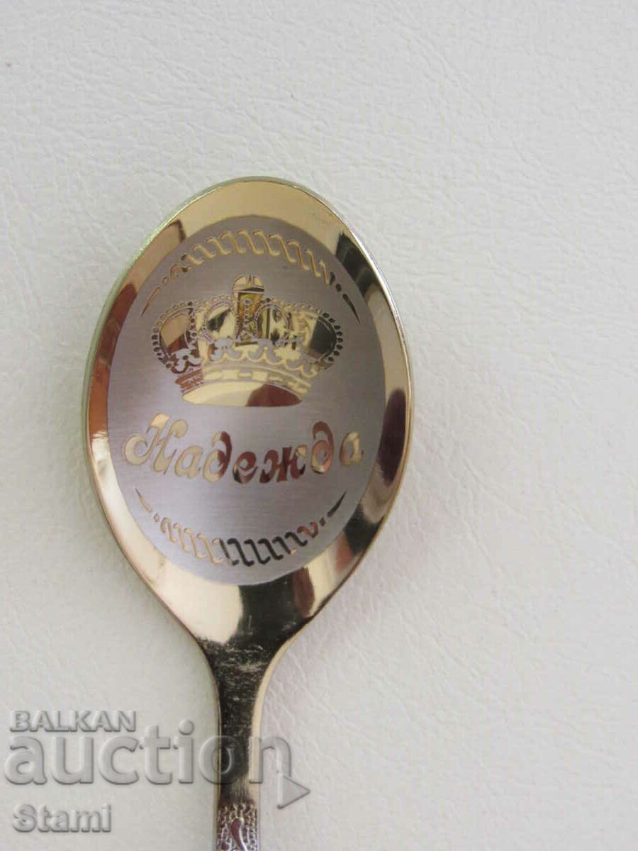 Personalized coffee or tea spoon with the name-Hope