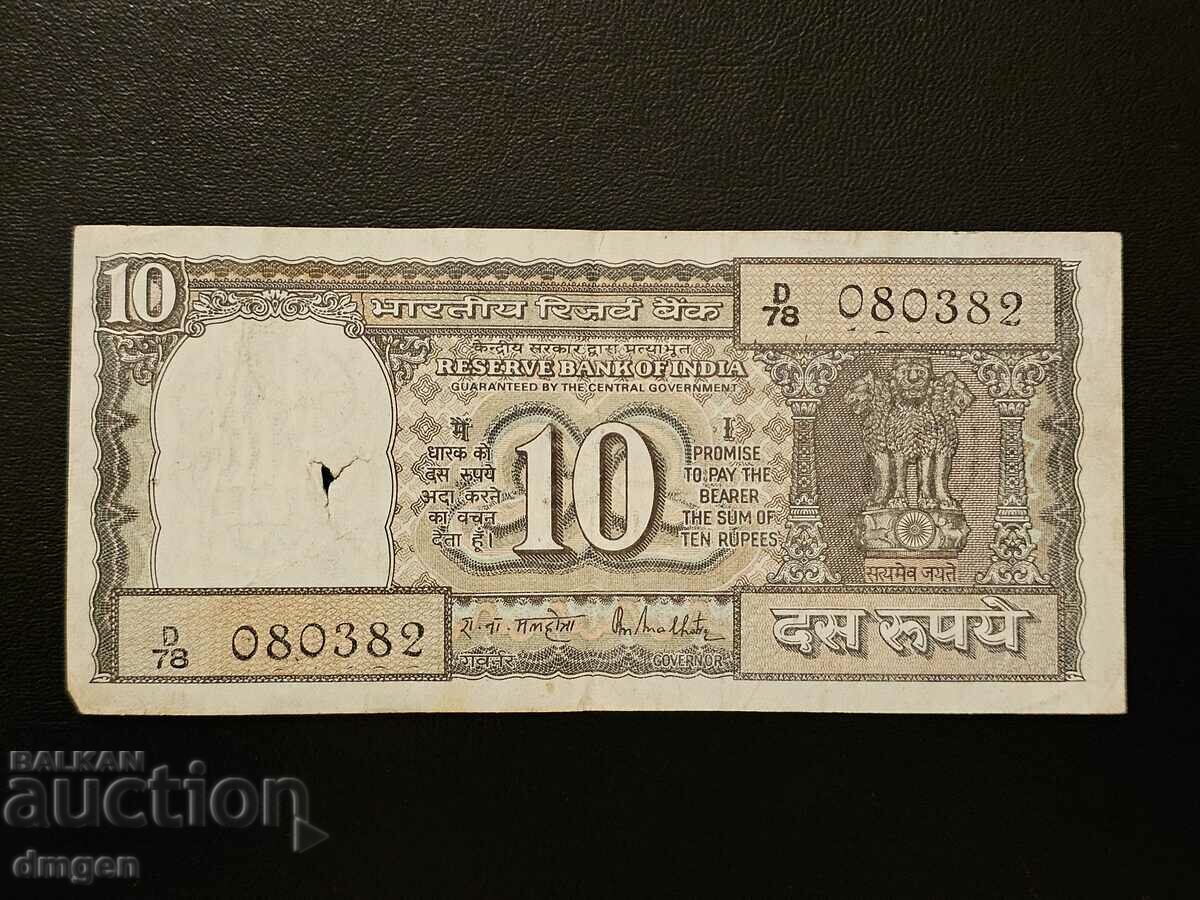 10 rupii India