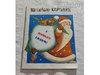 SP. "HAPPY PICTURES" No. 12 1987 USSR